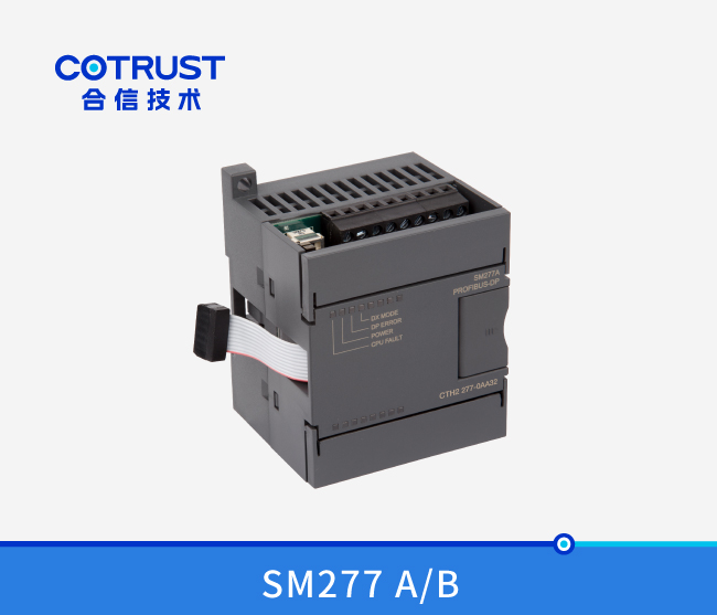 SM277通讯？椋277-0AA32/277-0AB32）