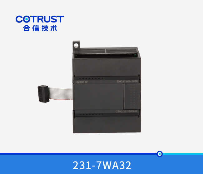 SM231 称沉？(231-7WA32)