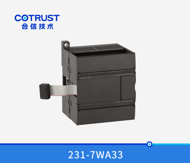 SM231 高精度一路称沉？椋231-7WA33)