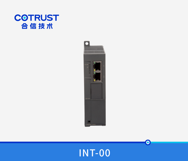 CTH300 中继？(INT-00)