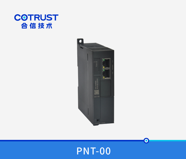 Profinet从站？椋≒NT-00）