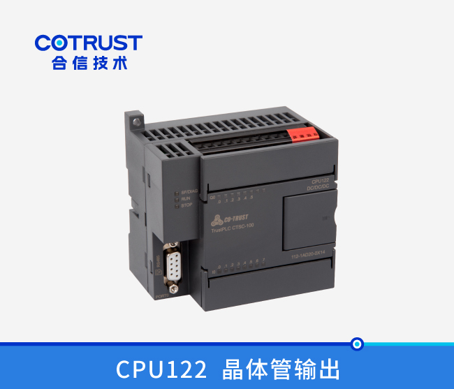 CPU122，晶体管输出 (112-1AD20-0X14)