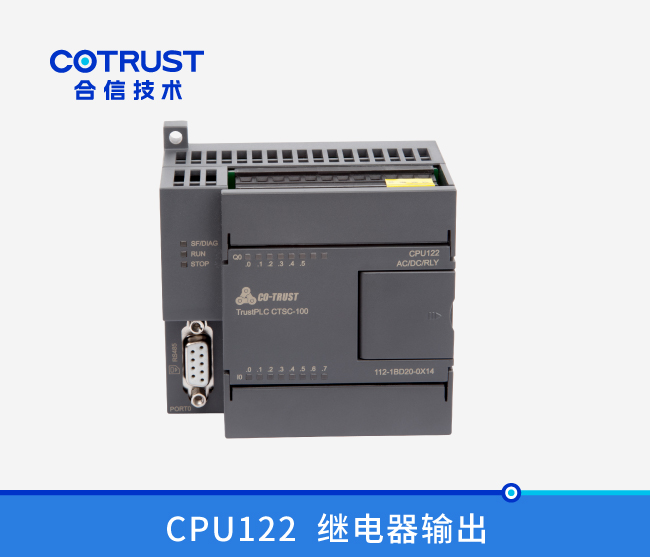 CPU122，继电器输出 (112-1BD20-0X14)