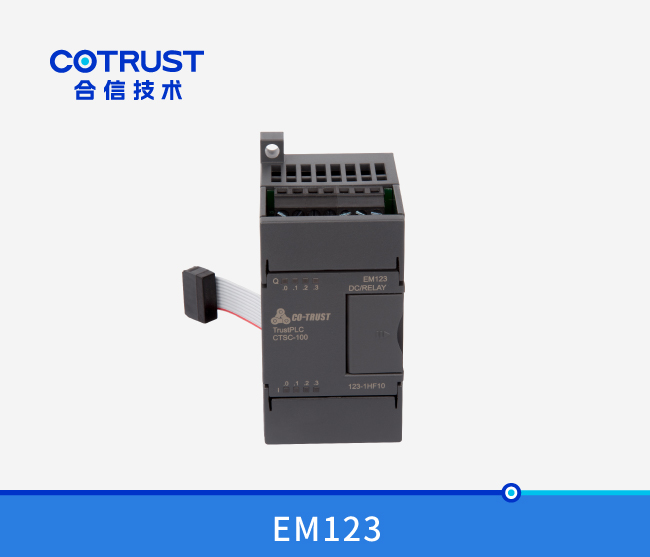 EM123数字量输入输出？,继电器输出（123-1HF10）
