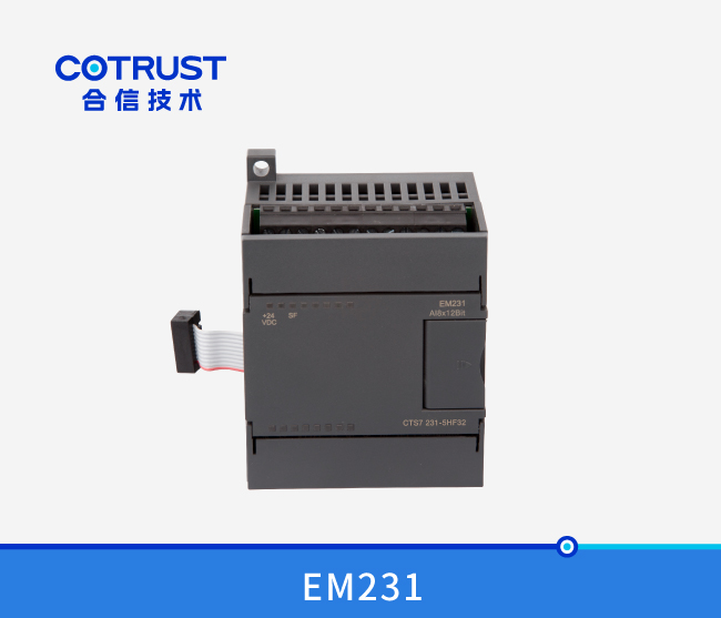 EM231高精度仿照量输入, 8通路