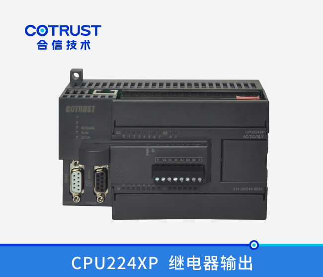 CPU224XP，继电器输出(214-2BD45-0324)