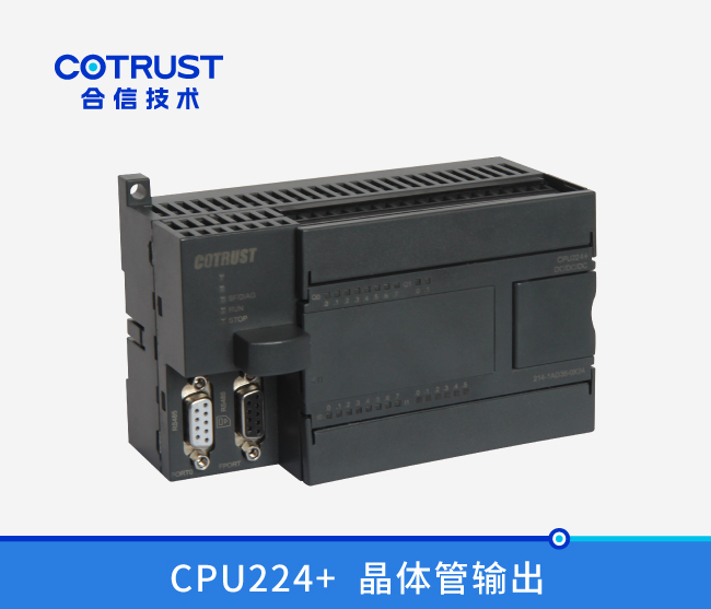 CPU224+，晶体管输出(214-1AD35-0X24)