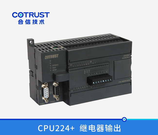CPU224+，继电器输出(214-1BD35-0X24)