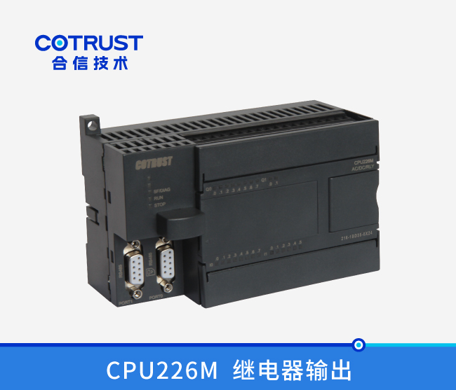 CPU226M，继电器输出(216-1BD35-0X24)