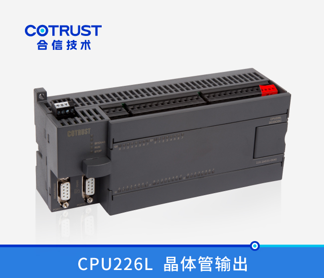 CPU226L，40点数字量,晶体管输出（216-2AD33-0X40）