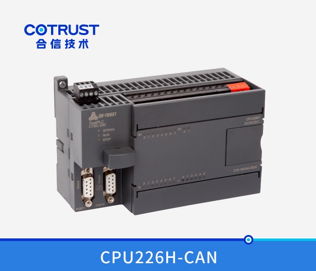 CPU226H-CAN，活动节造型（216-1AH34-2B24）