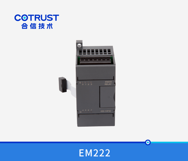 EM222继电器输出？椋222-1HF32、222-1HH32）