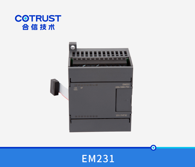 EM231电流型PID？椋231-7HF32）