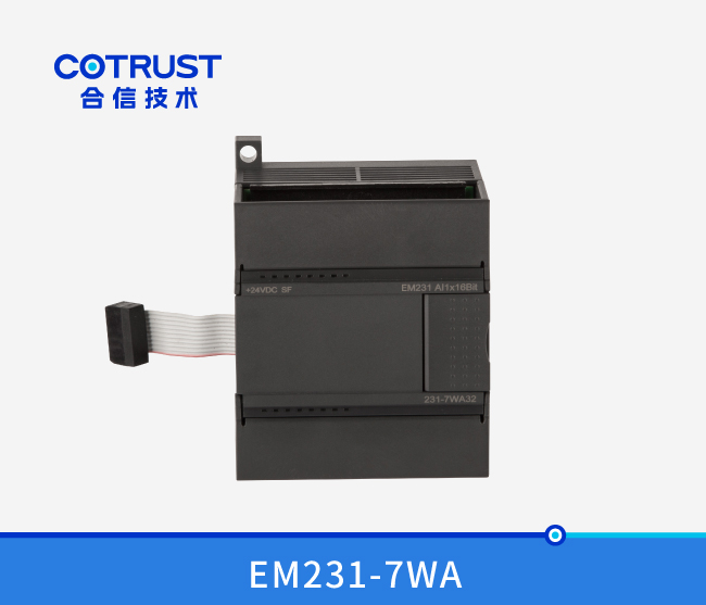 EM231-7WA单路高精度称沉？