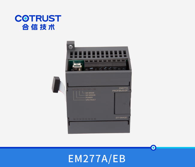 EM277A/EM277B DP从站接口？(277-0AA32、277-0AB32)