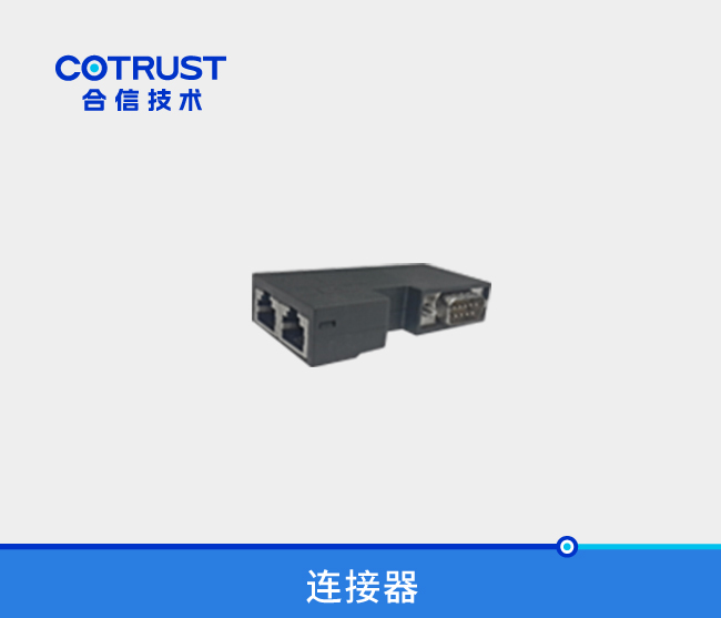 DB9转RJ45 衔接器